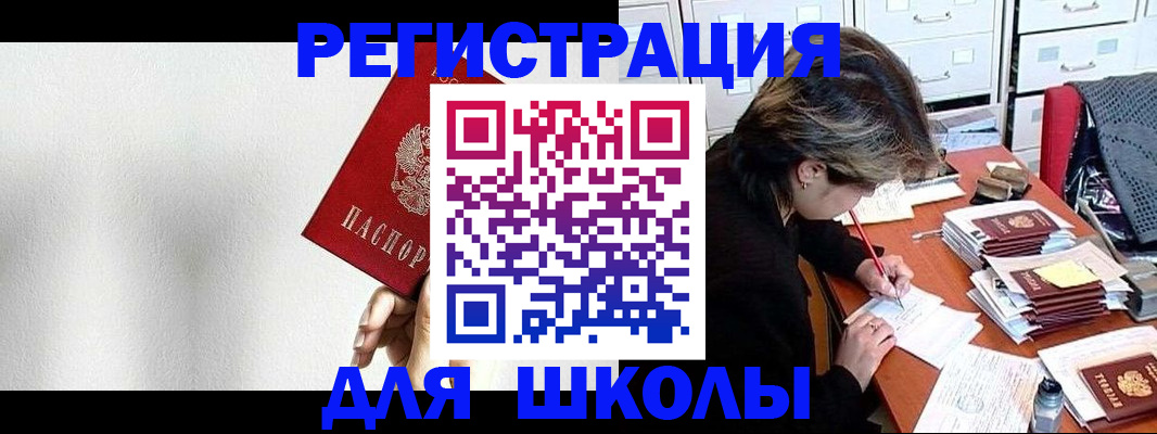 прописка поиск в Усть-Илимске