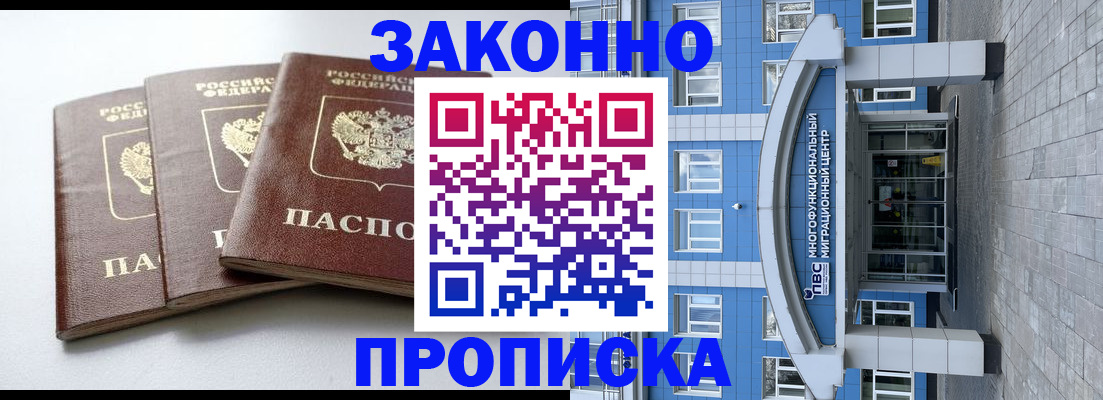 найти адрес прописки в Усть-Илимске